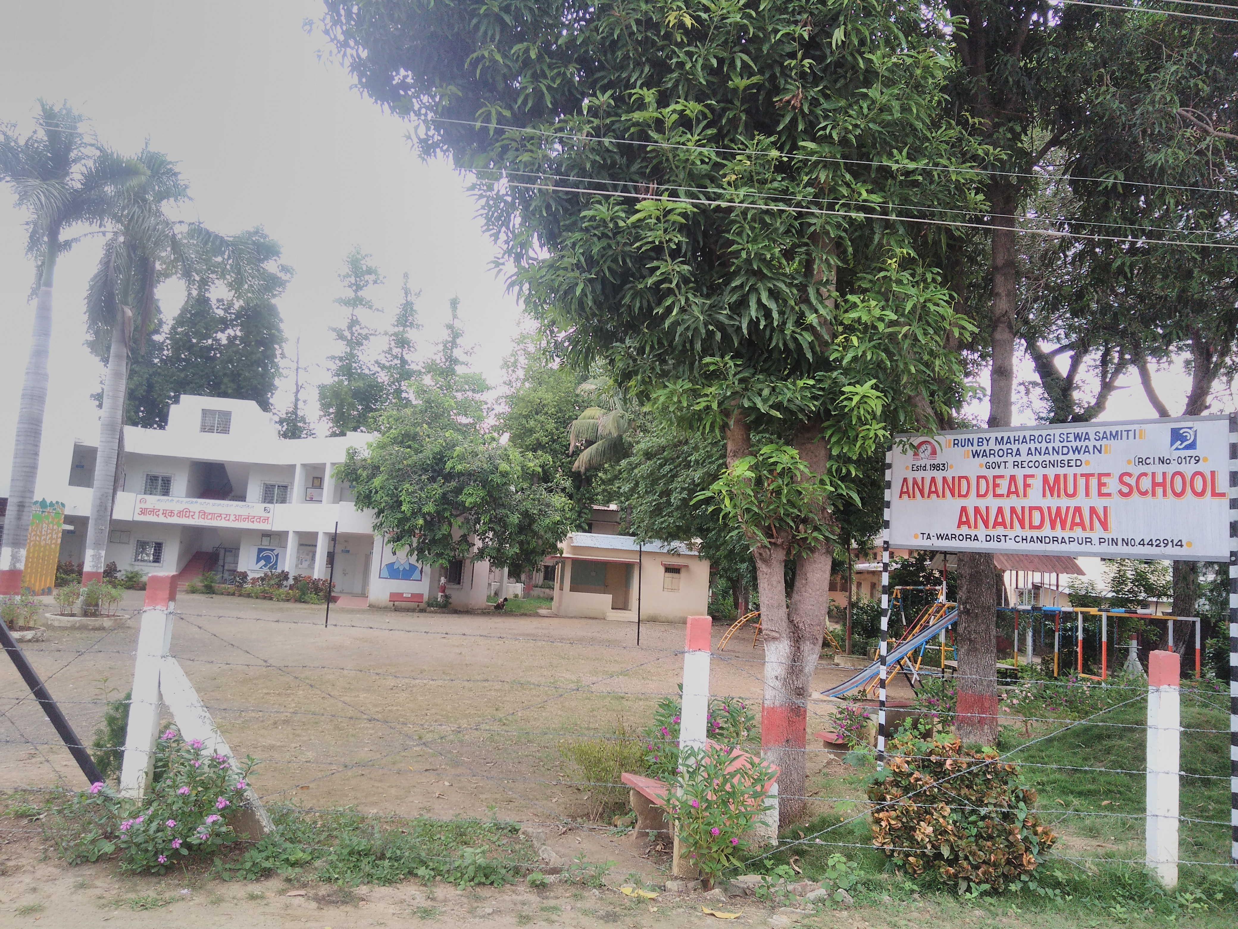 Anand Deaf and Mute School